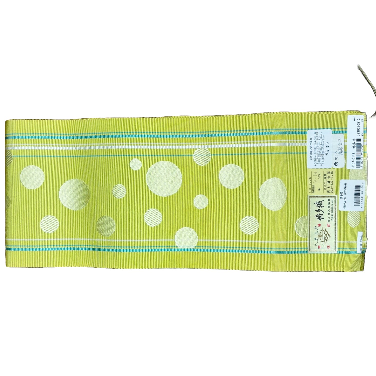 帯 - 京都 着物屋 Furouya Kimono – FUROUYA KIMONO