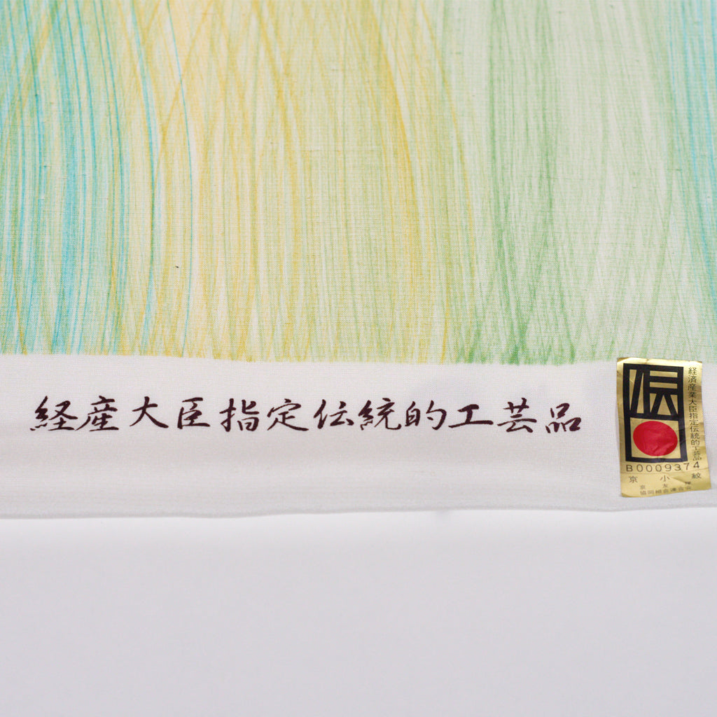 ★着物10★ 1円 絹 小紋 膨れ 龍笛 桜 萩 笠松 菊 梅 藤 結び紐 暈し グラデーション 袷 身丈154cm 裄61cm [同梱可] ☆☆☆ 着物通販店 枠 - Yahoo!ショッピング